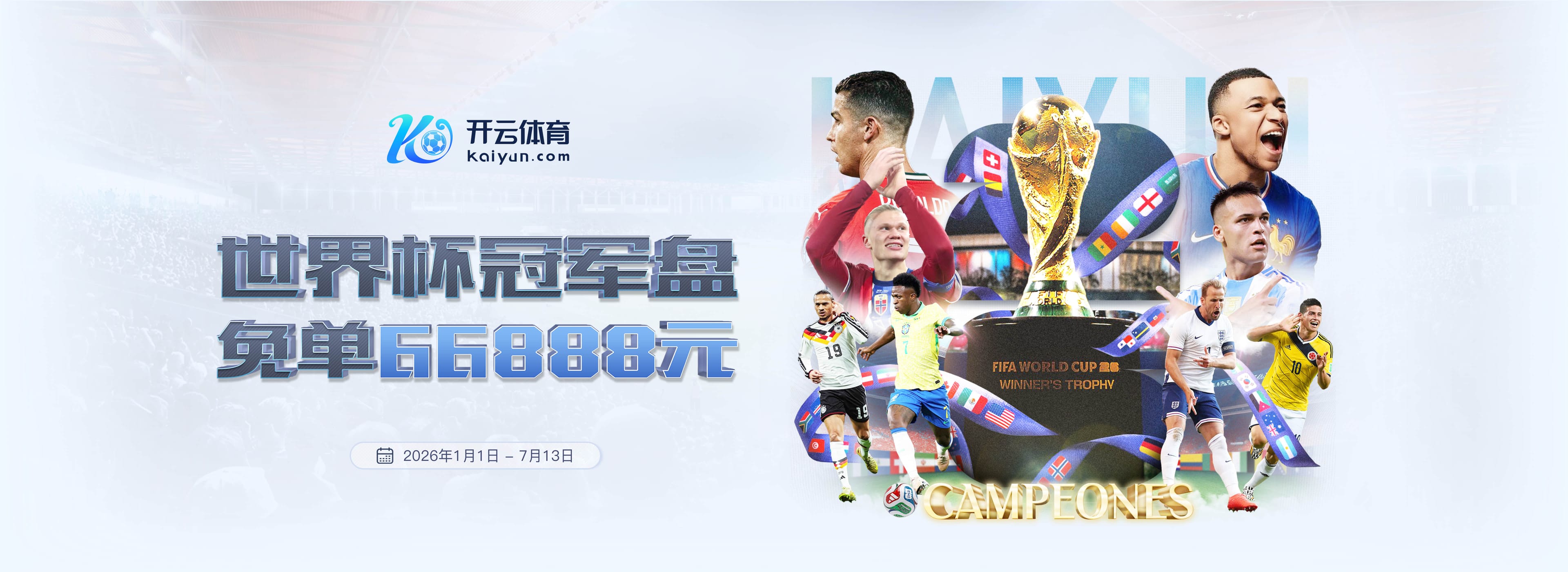 罗马诺：米兰已经在为克勒舍准备合同，法兰克福对时机很不满