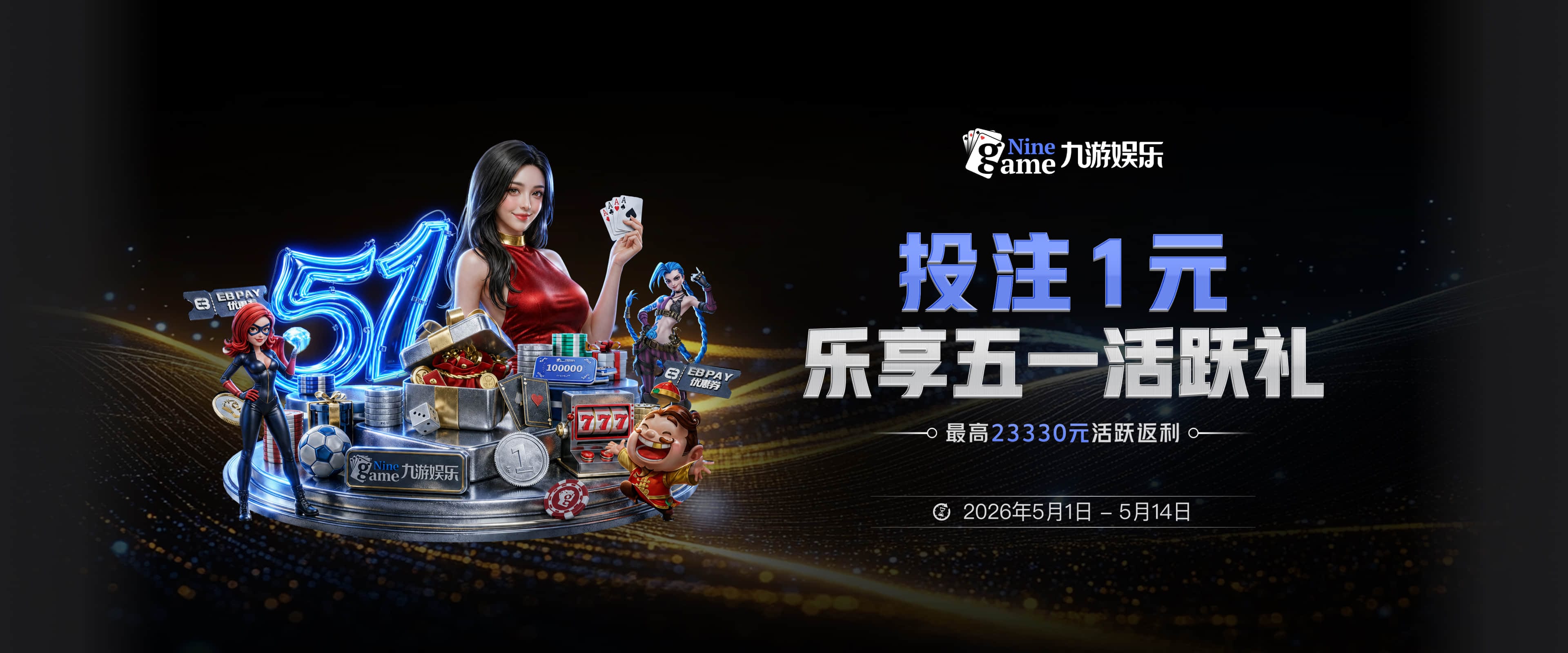 皇马光速敲定库库雷利亚，左后卫不用继续试错了？