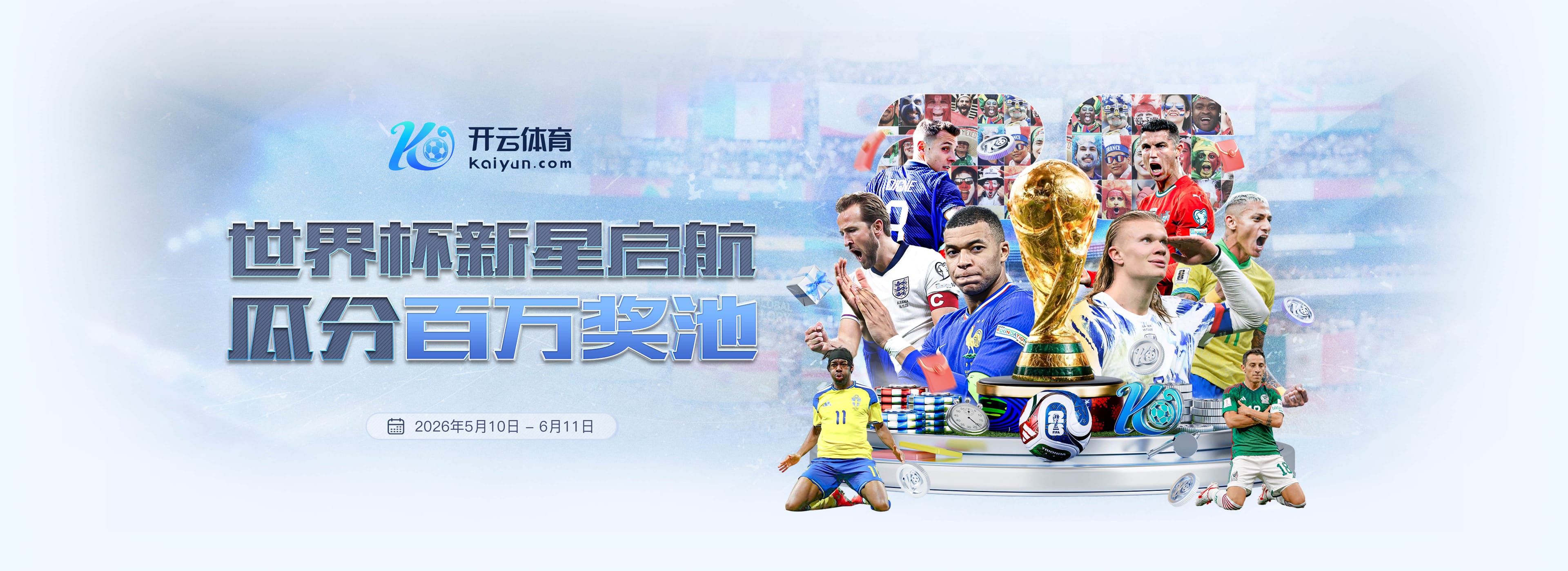 Here we go! 罗马诺：曼城即将签下巴黎中卫迪安达加