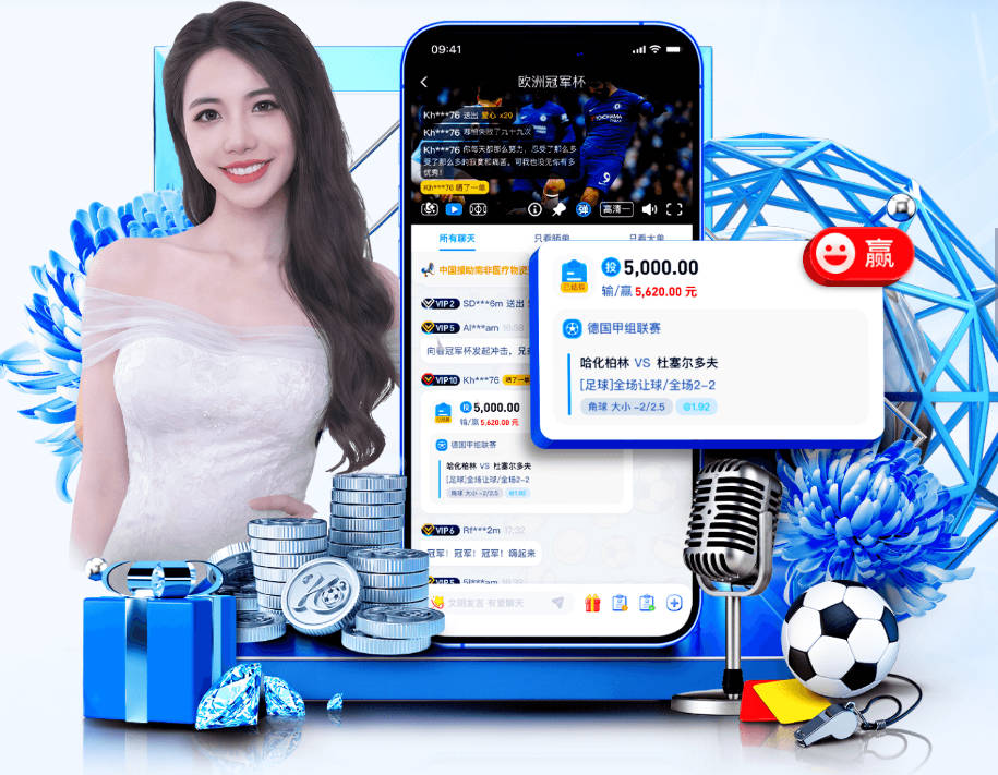 德天空：穆里尼奥希望在今夏引进多特蒙德中场恩梅加