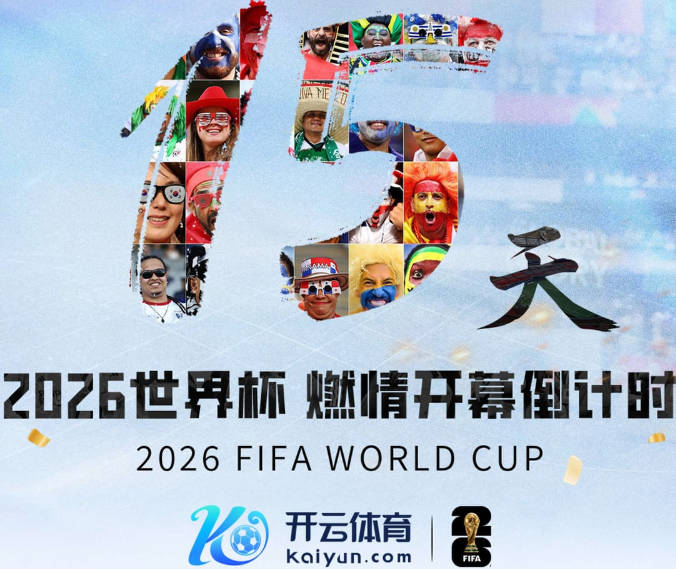 TA：阿森纳没有正式报价纳撒尼尔